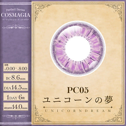 PERFECT SERIES COSMAGIA 1DAY PC05 UNICORN DREAM(1BOX 6SHEETS) 1