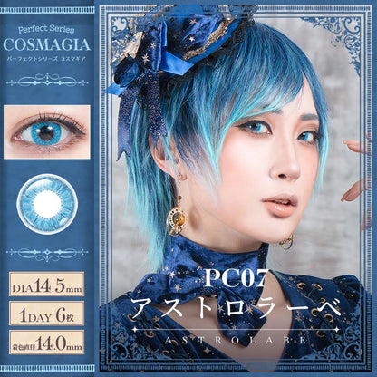 PERFECT SERIES COSMAGIA 1DAY PC07 ASTROLABE(1BOX 6SHEETS) MAIN IMAGE