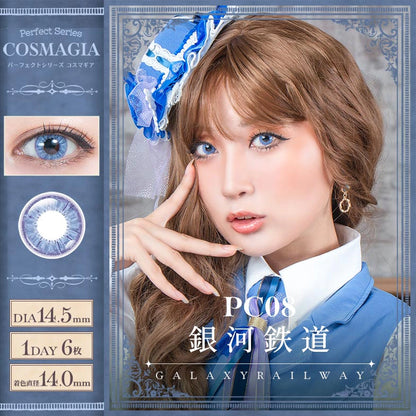 PERFECT SERIES COSMAGIA 1DAY PC08 GALAXY RAILWAY(1BOX 6SHEETS) MAIN IMAGE