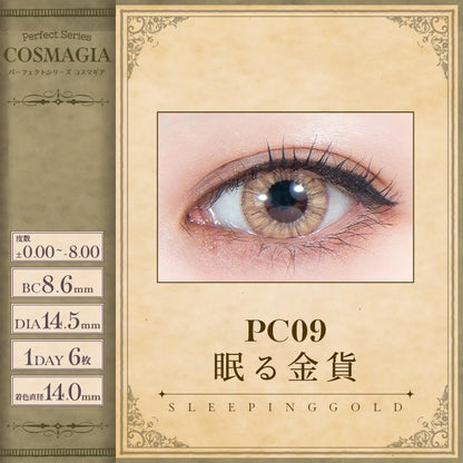 PERFECT SERIES COSMAGIA 1DAY PC09 SLEEPING GOLD(1BOX 6SHEETS) 0