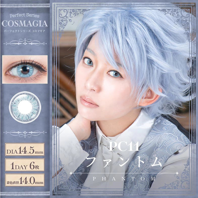 PERFECT SERIES COSMAGIA 1DAY PC11 PHANTOM(1BOX 6SHEETS) MAIN IMAGE