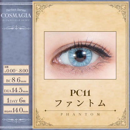 PERFECT SERIES COSMAGIA 1DAY PC11 PHANTOM(1BOX 6SHEETS) 0
