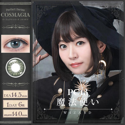 PERFECT SERIES COSMAGIA 1DAY PC13 WIZARD(1BOX 6SHEETS) MAIN IMAGE