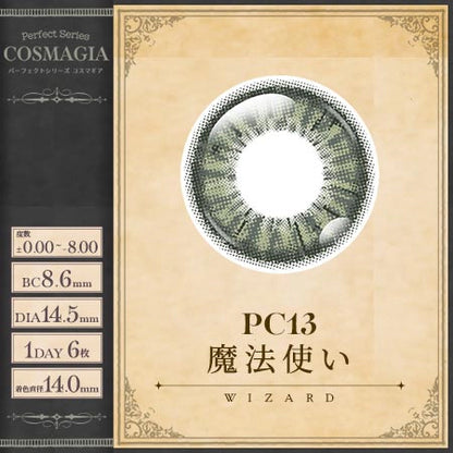 PERFECT SERIES COSMAGIA 1DAY PC13 WIZARD(1BOX 6SHEETS) 1