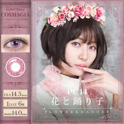 PERFECT SERIES COSMAGIA 1DAY PC14 FLOWER and DANCER(1BOX 6SHEETS) MAIN IMAGE