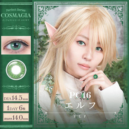 PERFECT SERIES COSMAGIA 1DAY PC16 ELF(1BOX 6SHEETS) MAIN IMAGE
