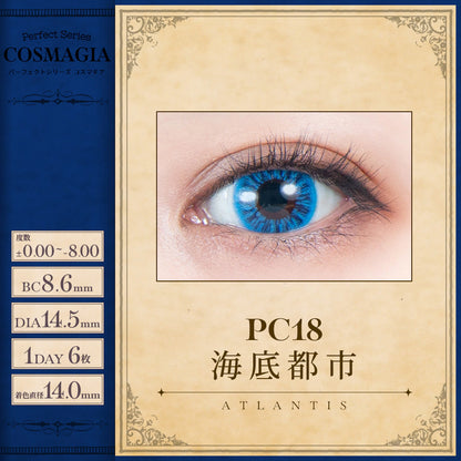 PERFECT SERIES COSMAGIA 1DAY PC18 ATLANTIS(1BOX 6SHEETS) 0
