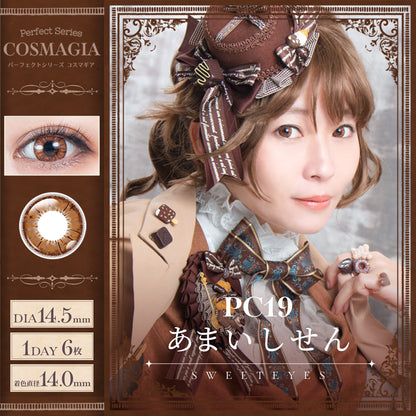 PERFECT SERIES COSMAGIA 1DAY PC19 SWEET EYES(1BOX 6SHEETS) MAIN IMAGE
