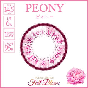 PERFECT SERIES FULL BLOOM 1DAY PEONY(1BOX 6SHEETS) 1