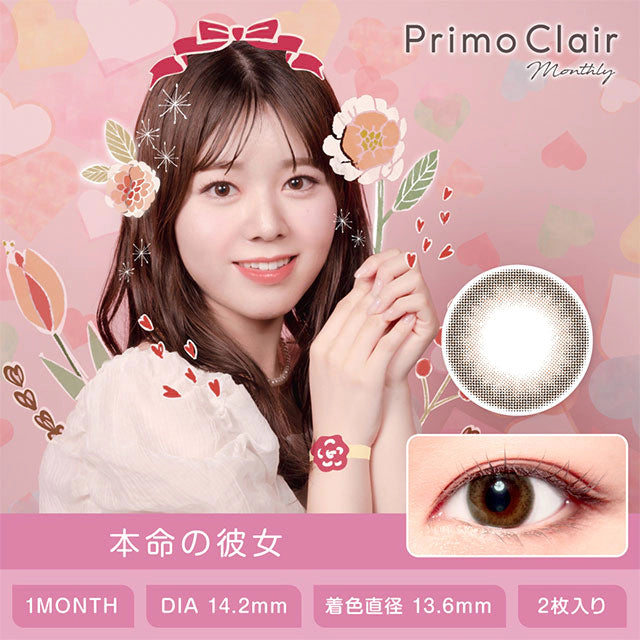 PRIMO CLAIR 1MONTH HONMEINOKANOJO(1BOX 2SHEETS) MAIN IMAGE