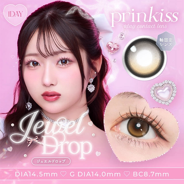 PRINKISS 1DAY JEWEL DROP(1BOX 10SHEETS) MAIN IMAGE