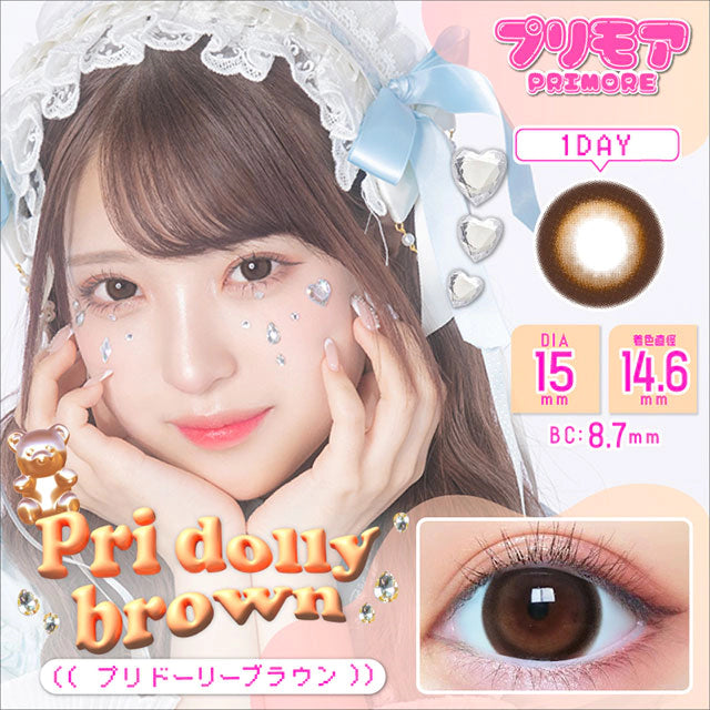 PRIMORE 1DAY PRI DOLLY BROWN(1BOX 10SHEETS) MAIN IMAGE