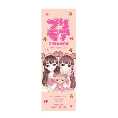 PRIMORE 1DAY PRI DOLLY BROWN(1BOX 10SHEETS) 2