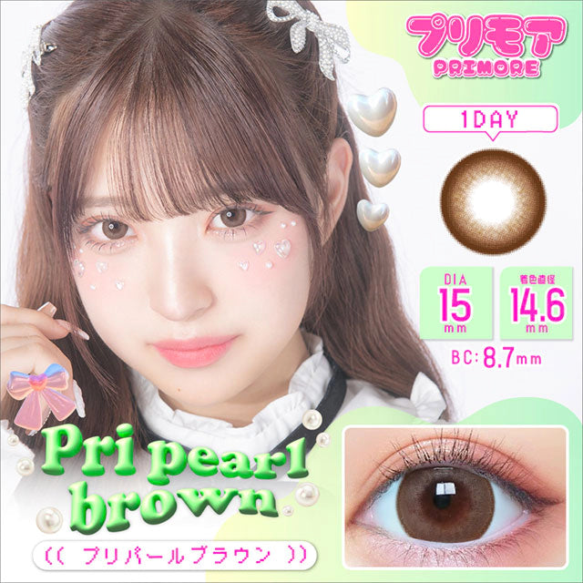 PRIMORE 1DAY PRI PEARL BROWN(1BOX 10SHEETS) MAIN IMAGE