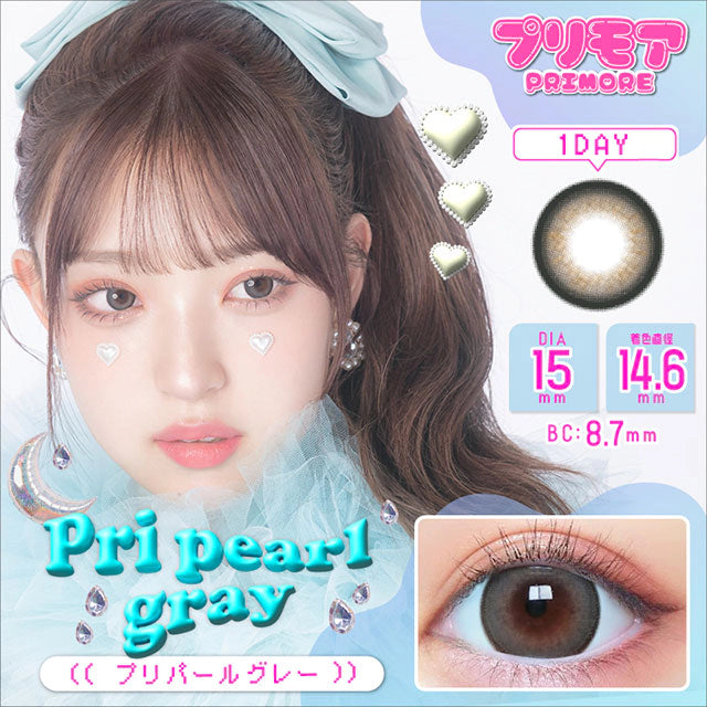 PRIMORE 1DAY PRI PEARL GRAY(1BOX 10SHEETS) MAIN IMAGE