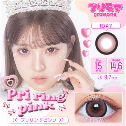 PRIMORE 1DAY PRI RING PINK(1BOX 10SHEETS) MAIN IMAGE