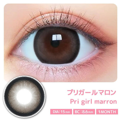 PRIMORE 1MONTH PRI GIRL MARRON(1BOX 2SHEETS) MAIN IMAGE