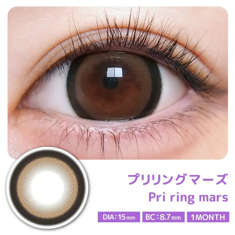 PRIMORE 1MONTH PRI RING MARS(1BOX 2SHEETS) MAIN IMAGE