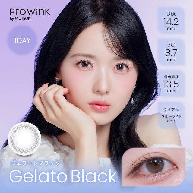 PROWINK by MUTSUKI 1DAY GELATO BLACK(1BOX 10SHEETS) MAIN IMAGE
