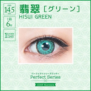 PERFECT SERIES 1DAY HISUI GREEN(1BOX 6SHEETS) 0