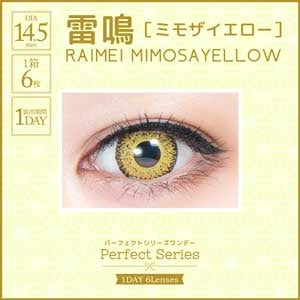 PERFECT SERIES 1DAY MIMOSA YELLOW(1BOX 6SHEETS) 0