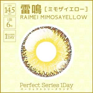 PERFECT SERIES 1DAY MIMOSA YELLOW(1BOX 6SHEETS) 1