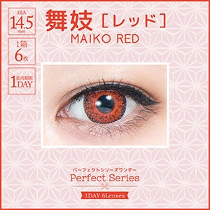 PERFECT SERIES 1DAY MAIKO RED(1BOX 6SHEETS) 0