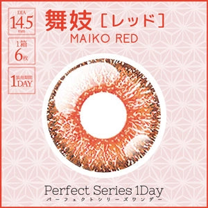 PERFECT SERIES 1DAY MAIKO RED(1BOX 6SHEETS) 1