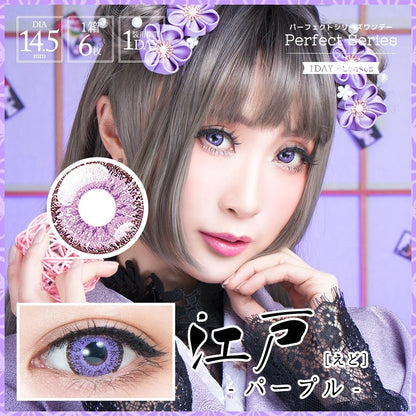 PERFECT SERIES 1DAY EDO PURPLE(1BOX 6SHEETS) MAIN IMAGE