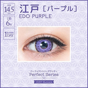 PERFECT SERIES 1DAY EDO PURPLE(1BOX 6SHEETS) 0