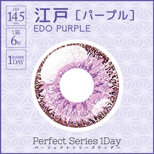 PERFECT SERIES 1DAY EDO PURPLE(1BOX 6SHEETS) 1