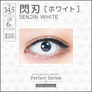 PERFECT SERIES 1DAY SENJIN WHITE(1BOX 6SHEETS) 0