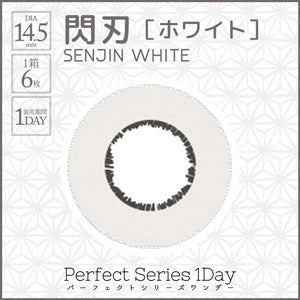 PERFECT SERIES 1DAY SENJIN WHITE(1BOX 6SHEETS) 1