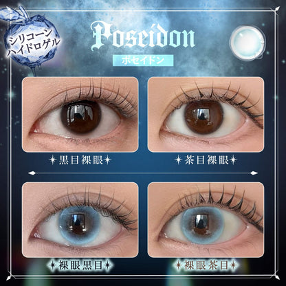 PHANTOM EDEN 1DAY POSEIDON(1BOX 10SHEETS) 0