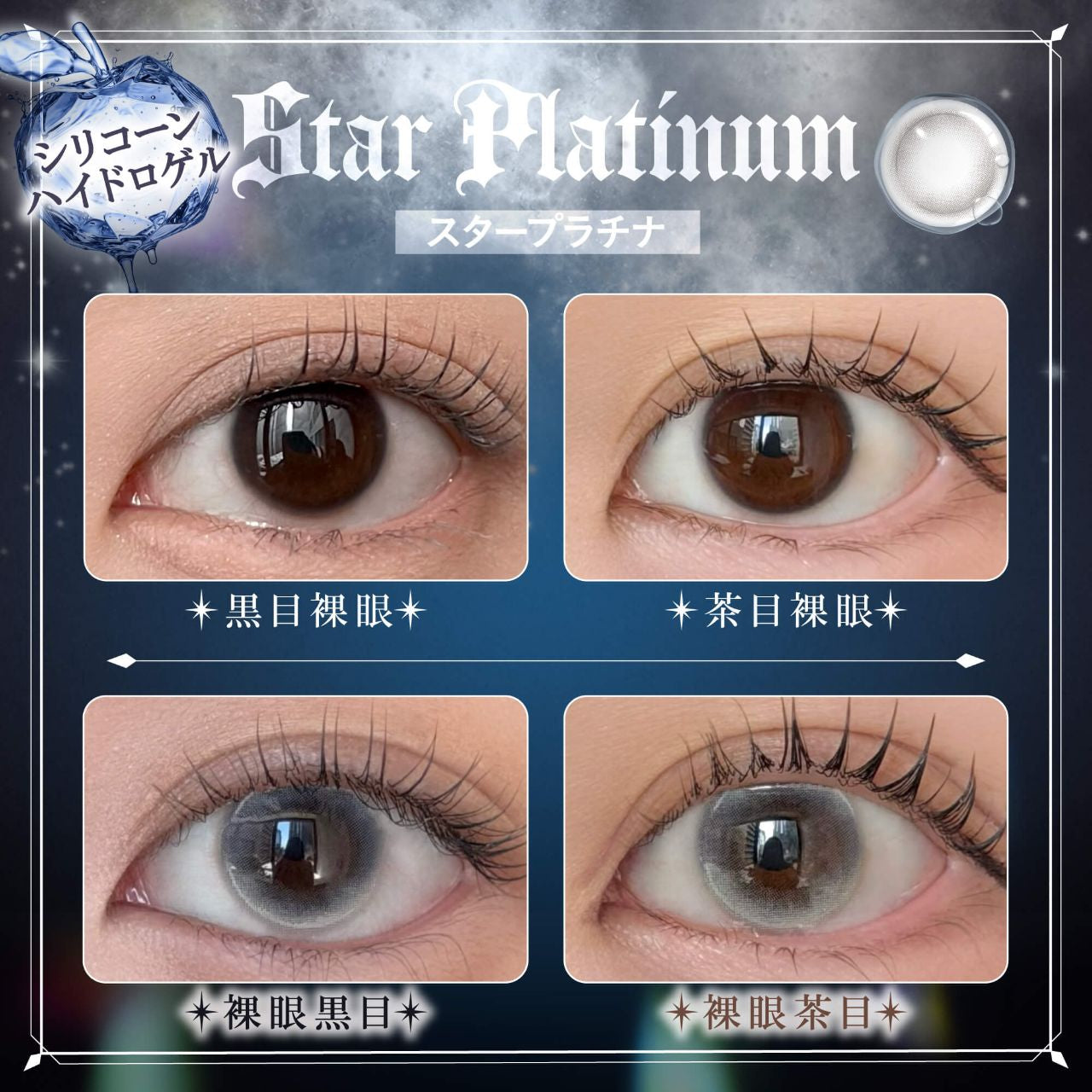 PHANTOM EDEN 1DAY STAR PLATINUM(1BOX 10SHEETS) 0