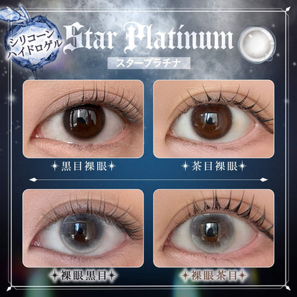 PHANTOM EDEN 1DAY STAR PLATINUM(1BOX 10SHEETS) 0