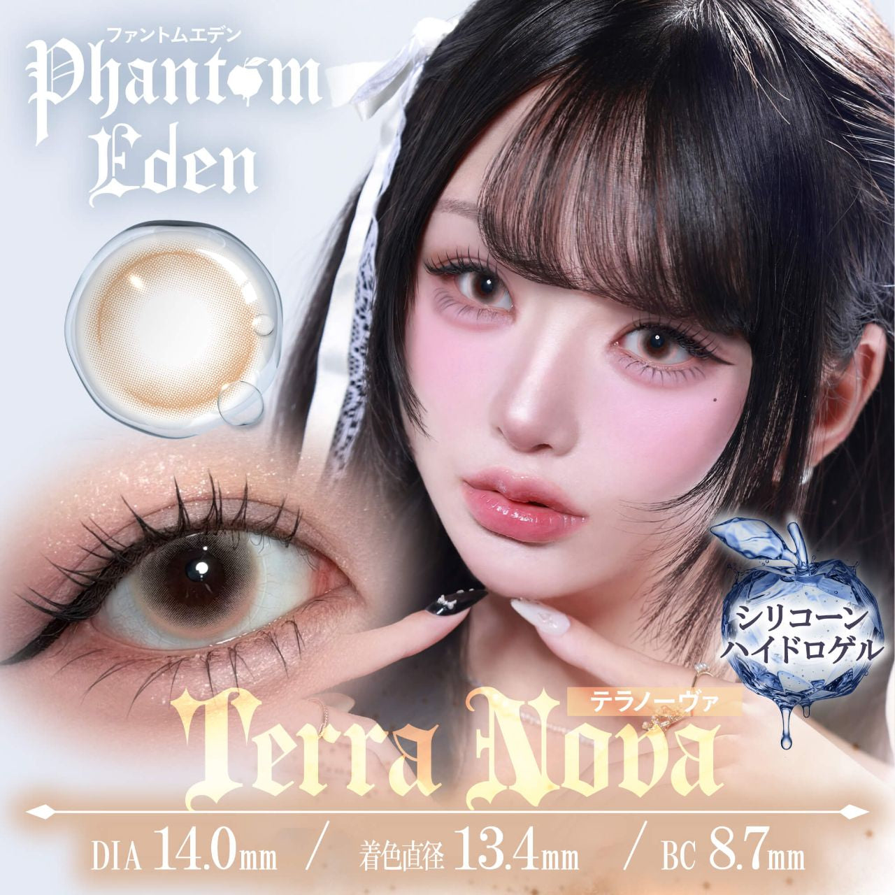 PHANTOM EDEN 1DAY TERRA NOVA(1BOX 10SHEETS) MAIN IMAGE