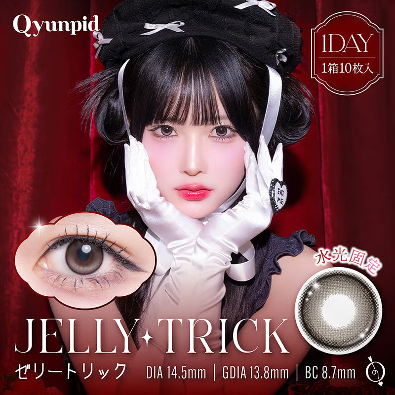 QYUNPID 1DAY JELLY TRICK(1BOX 10SHEETS) MAIN IMAGE