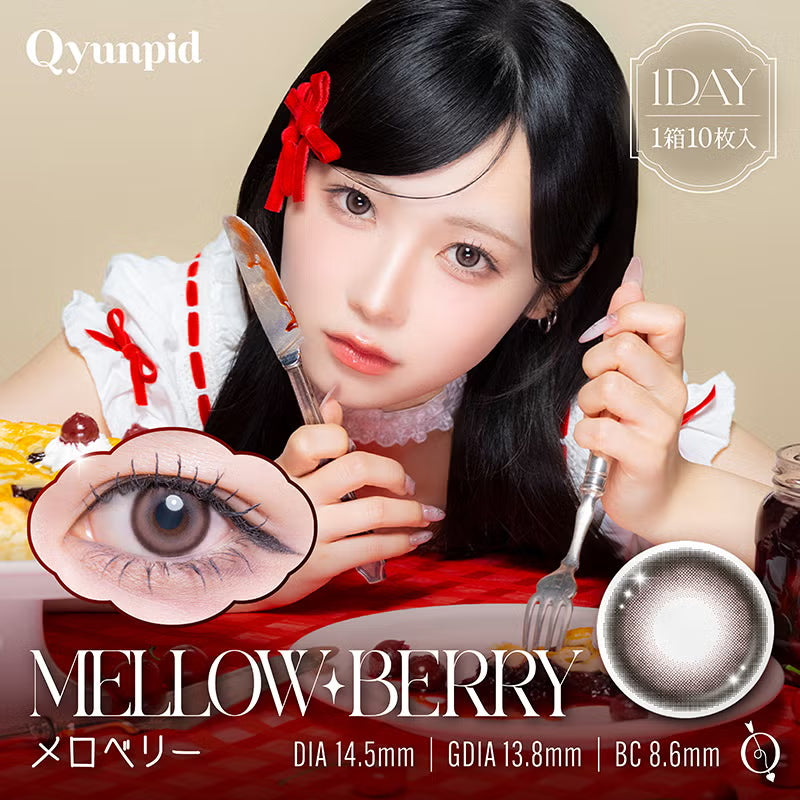 QYUNPID 1DAY MELLOW BERRY(1BOX 10SHEETS) MAIN IMAGE