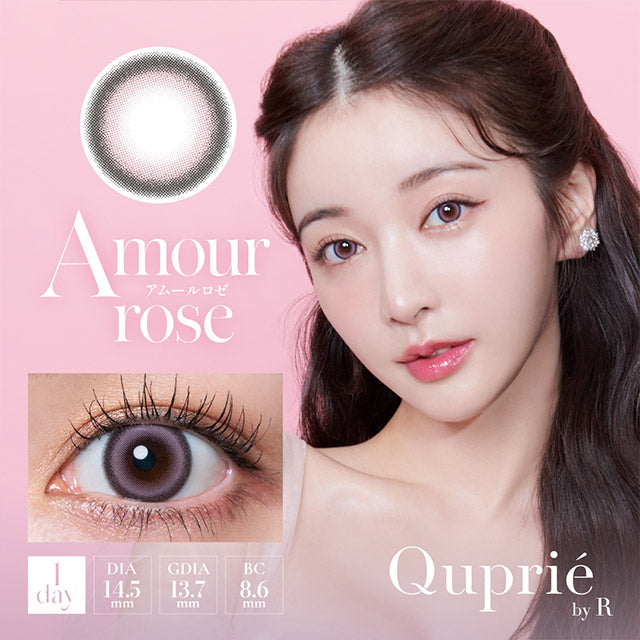 QUPRIE 1DAY AMOUR ROSE(1BOX 10SHEETS) MAIN IMAGE
