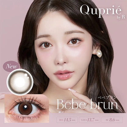QUPRIE 1DAY BEBE BRUN(1BOX 10SHEETS) MAIN IMAGE