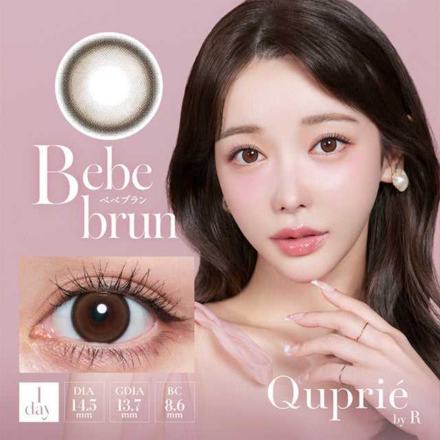 QUPRIE 1DAY BEBE BRUN(1BOX 10SHEETS) MAIN IMAGE