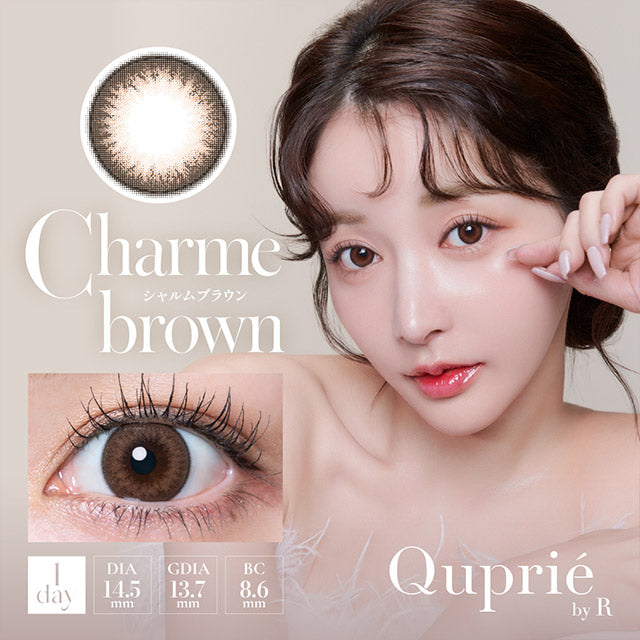 QUPRIE 1DAY CHARME BROWN(1BOX 10SHEETS) MAIN IMAGE