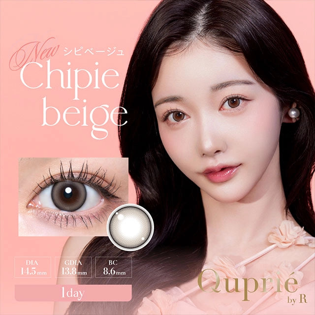 QUPRIE 1DAY CHIPIE BEIGE(1BOX 10SHEETS) MAIN IMAGE