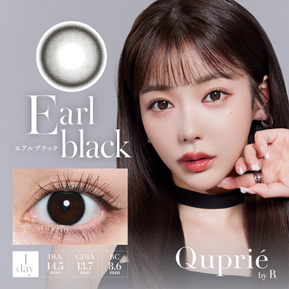 QUPRIE 1DAY EARL BROWN(1BOX 10SHEETS) MAIN IMAGE