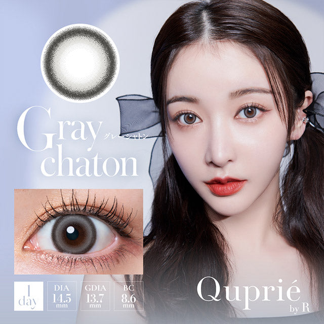 QUPRIE 1DAY GRAY CHATON(1BOX 10SHEETS) MAIN IMAGE