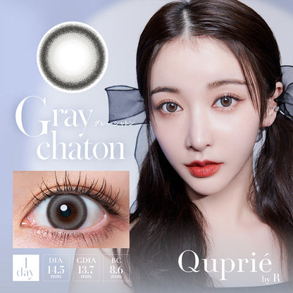 QUPRIE 1DAY GRAY CHATON(1BOX 10SHEETS) MAIN IMAGE