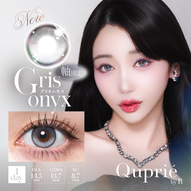 QUPRIE 1DAY GRIS ONYX(1BOX 10SHEETS) MAIN IMAGE