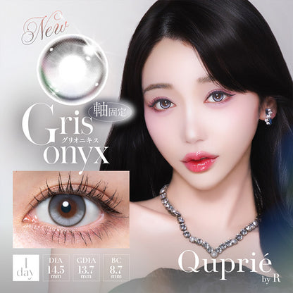 QUPRIE 1DAY GRIS ONYX(1BOX 10SHEETS) MAIN IMAGE