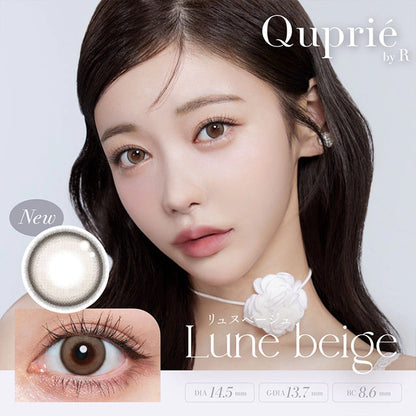QUPRIE 1DAY LUNE BEIGE(1BOX 10SHEETS) MAIN IMAGE